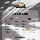 호랑게스트하우스