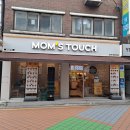 맘스터치영등포구청역점 이미지