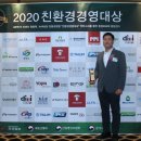 친환경 한우물