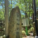 꽃다래공원 | 15분도시 부산, 꽃다래공원테니스장 공원도 걷기 좋아요