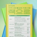 문화플랫폼더숲
