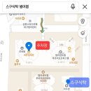 세븐일레븐 수성푸르지오점 이미지
