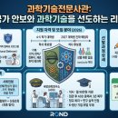 국방과학연구소(특수함정연구센터) | 이공계 석박사 재학중 군대 고민?경력도 취업도 잡는 과학기술전문사관 되는 완벽가이드