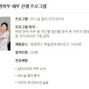 충정세무회계사무소