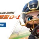 마구마구 이미지