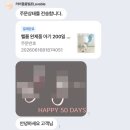 50일 셀프촬영 풍선 추천｜러버블룸벌룬 헬륨완제품 풍선 내돈내산 후기 (+레터링 주문방법)