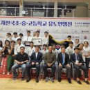 삼천포유도체육관 이미지