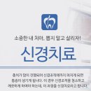 치과미학치과의원 네이버블로그