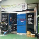 동국밧데리자동차 이미지