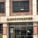 배다리 성냥마을박물관 | 인천 가볼만한곳_배다리성냥 마을박물관