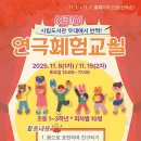 남산모루작은도서관 이미지