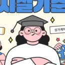 세무회계해늘 이미지