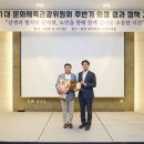 조례로 웹이코노미