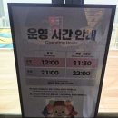 태왕스파크 | 대구 아이랑 가볼만한곳 동성로 스파크랜드에서 놀이기구 타고 놀기!