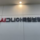 동구보청기 이미지