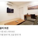 유토피아가족호텔 이미지