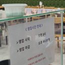 파주옥(비전점) 네이버블로그