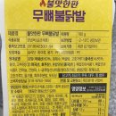 (주)산식품