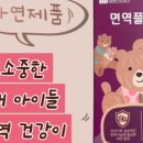 아이플러스소아청소년과의원 이미지