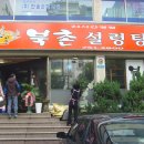 우림약품 이미지