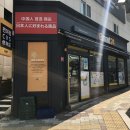 이마트24 중구소공점 이미지