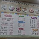 엠브이엠 배곧신도시점 | [시흥]배곧신도시 직접 만드는 만두 전골 맛집 명성손만두전골 배곧점 후기