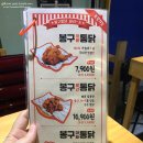 봉구비어창원대원점