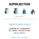 피부천재연구소