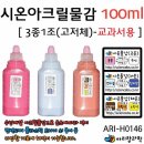 H0146 이미지