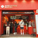 엑스엑스커피메이커 네이버블로그