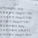 개신남 10호점 | 260523 광주KIA챔피언스필드 메디힐테이블석 직관 후기 vs SSG랜더스 (527블록 3인석)