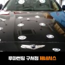 부경상사