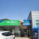 동부농협지정지점 이미지