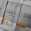 잡곡집
