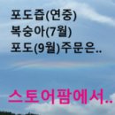 서윤농원