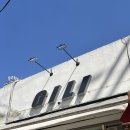 길리네일 | 용인 | 길리네일 - 예약, 후기