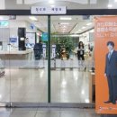 세정구미