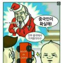 산타클로스의 국적을 알려드립니다 이미지