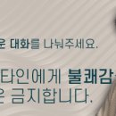 쿠팡이츠 이런경우 어떻게 해야하나요??? 이미지