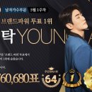 파워댄스1 이미지