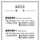 꽃돼지식당 이미지