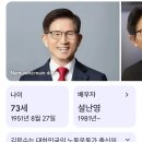 내 얼굴이 뜨겁네 이런 조셍징 이미지