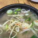 나주곰탕한옥집 이미지