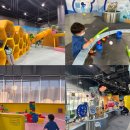 첨단환경 | 광주 아기랑 갈만한 곳) 첨단 과학관 유아놀이터 후기!