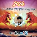 한일태권도 이미지