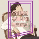 해람정신건강의학과의원 이미지