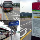 울산역 관광안내소 이미지