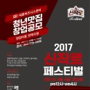 세종파이낸스센터1차 이미지