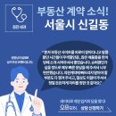 이남내과의원 이미지