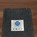 화원일식 이미지